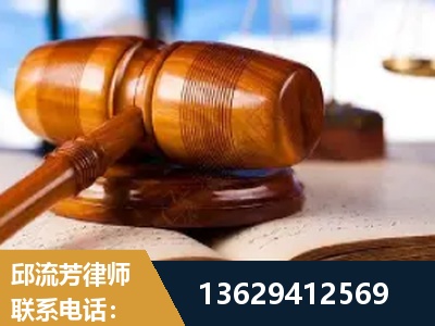 邹城-刑事案件
