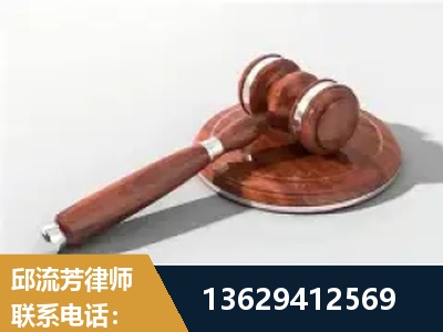 邹城-经济犯罪