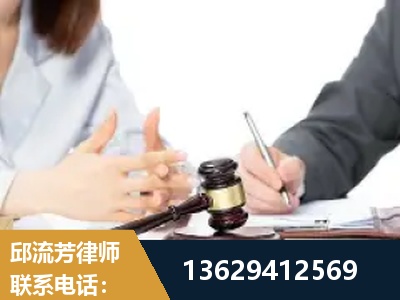 邹城-新型网络犯罪