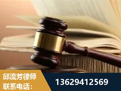 邹城-离婚财产纠纷