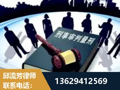 邹城-诈骗类犯罪