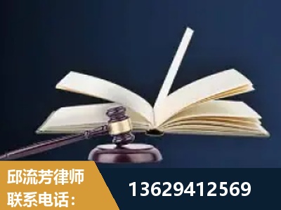 邹城-遗产继承