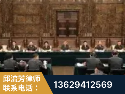 邹城-疑难刑事案件处理